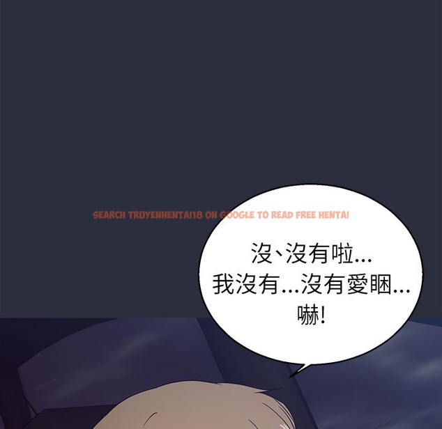 查看漫画夢遊 - 第14話 - www.tymanga.com中的2462046图片
