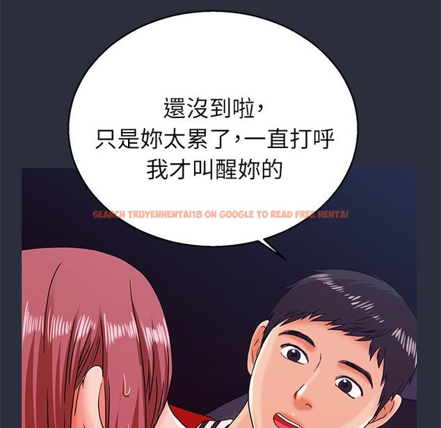 查看漫画夢遊 - 第14話 - www.tymanga.com中的2462062图片