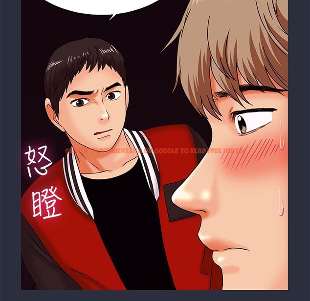 查看漫画夢遊 - 第14話 - www.tymanga.com中的2462066图片
