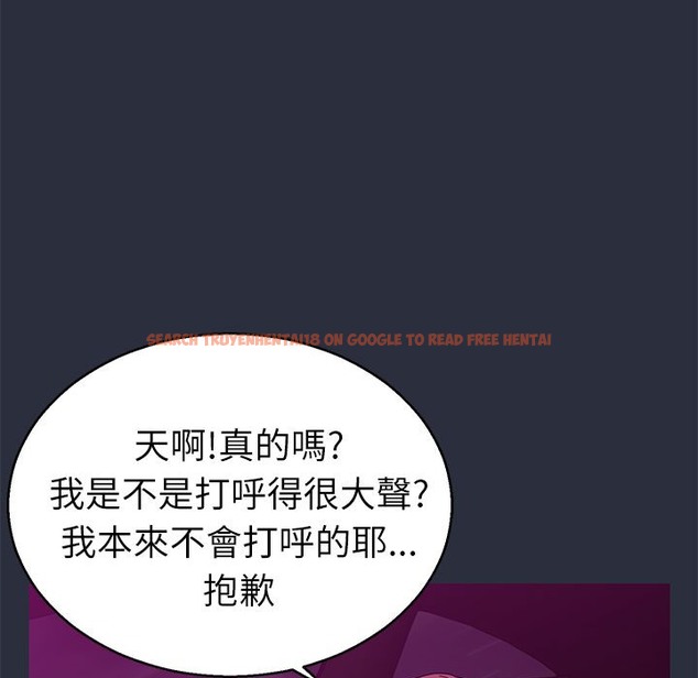查看漫画夢遊 - 第14話 - www.tymanga.com中的2462067图片