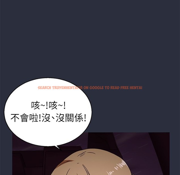 查看漫画夢遊 - 第14話 - www.tymanga.com中的2462070图片