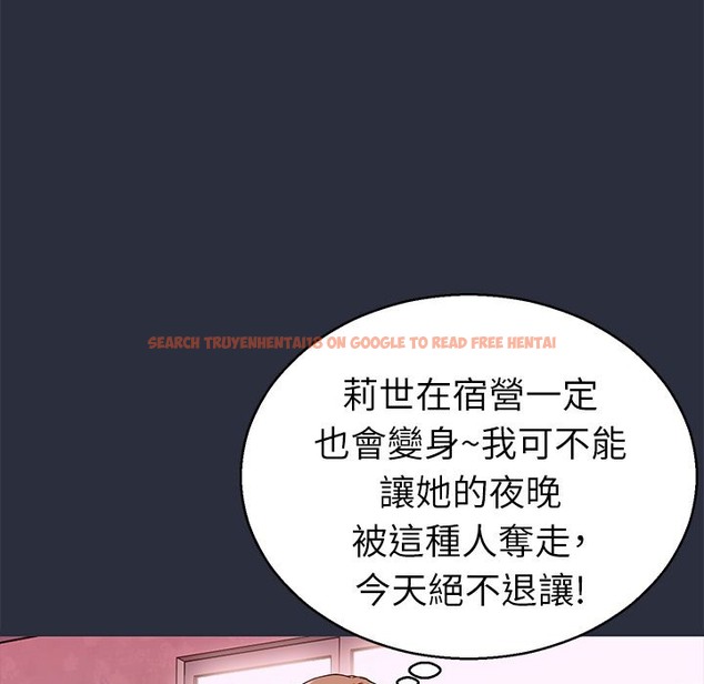 查看漫画夢遊 - 第15話 - www.tymanga.com中的2462086图片