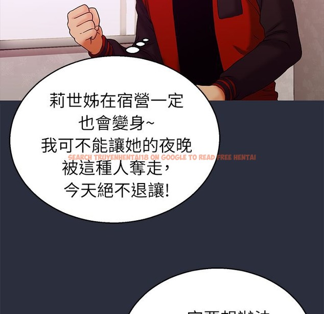 查看漫画夢遊 - 第15話 - www.tymanga.com中的2462089图片