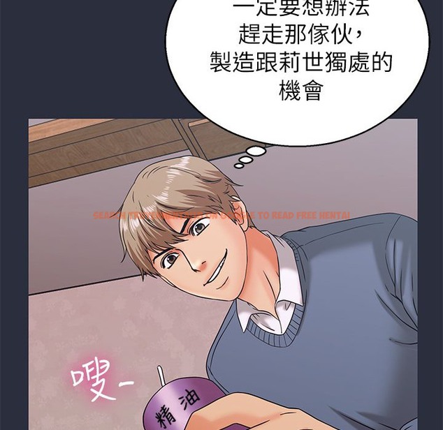 查看漫画夢遊 - 第15話 - www.tymanga.com中的2462090图片