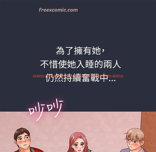 查看漫画夢遊 - 第15話 - www.tymanga.com中的2462108图片