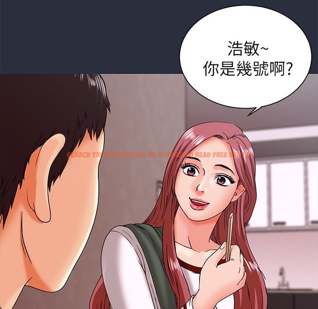 查看漫画夢遊 - 第15話 - www.tymanga.com中的2462119图片