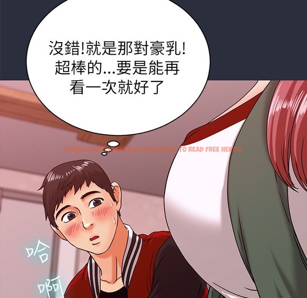 查看漫画夢遊 - 第15話 - www.tymanga.com中的2462127图片