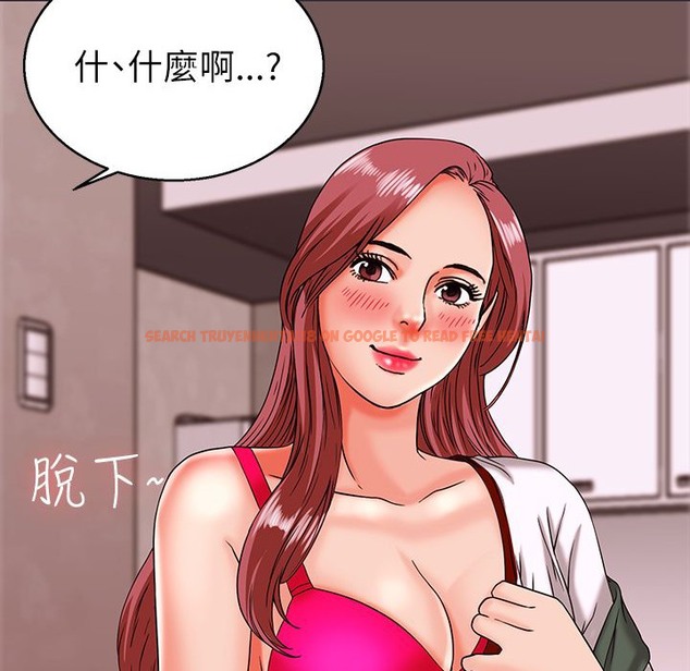 查看漫画夢遊 - 第15話 - www.tymanga.com中的2462130图片