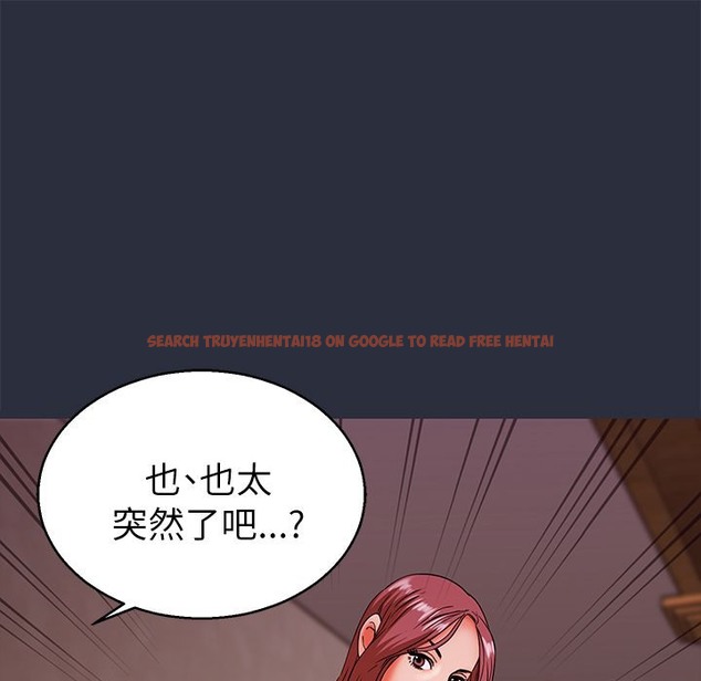 查看漫画夢遊 - 第15話 - www.tymanga.com中的2462132图片