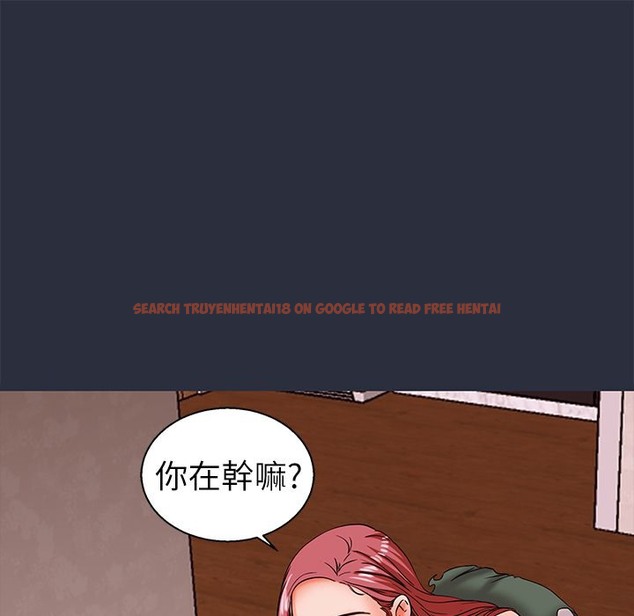 查看漫画夢遊 - 第15話 - www.tymanga.com中的2462140图片