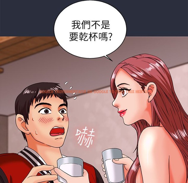 查看漫画夢遊 - 第15話 - www.tymanga.com中的2462143图片