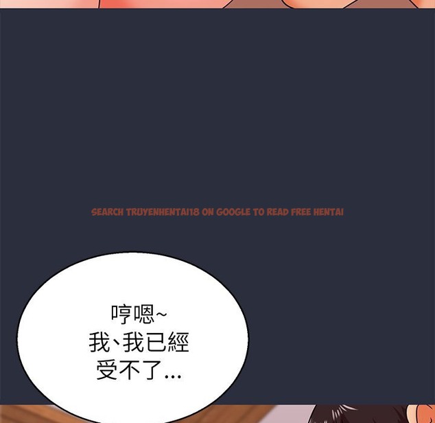 查看漫画夢遊 - 第15話 - www.tymanga.com中的2462185图片