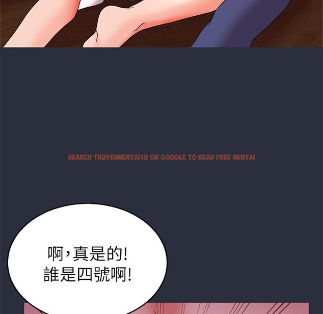 查看漫画夢遊 - 第15話 - www.tymanga.com中的2462193图片