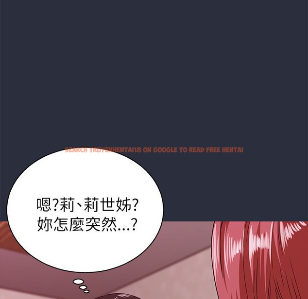 查看漫画夢遊 - 第15話 - www.tymanga.com中的2462201图片