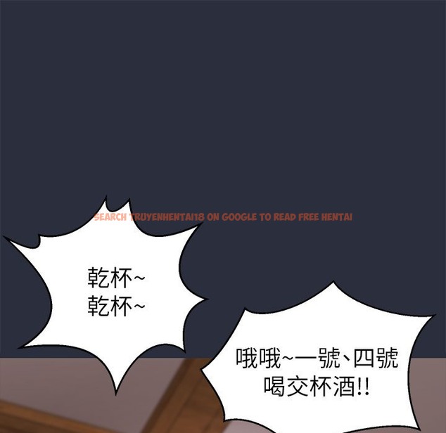 查看漫画夢遊 - 第15話 - www.tymanga.com中的2462212图片