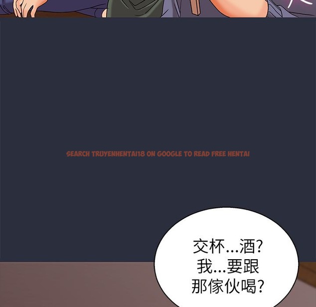 查看漫画夢遊 - 第15話 - www.tymanga.com中的2462217图片