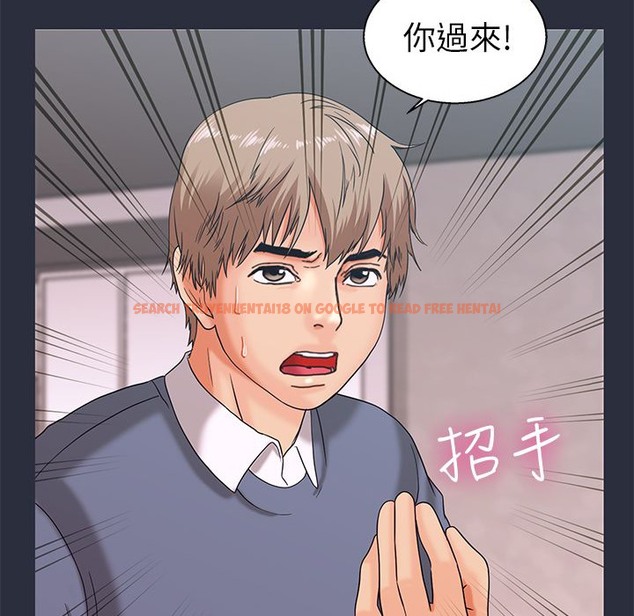 查看漫画夢遊 - 第15話 - www.tymanga.com中的2462223图片