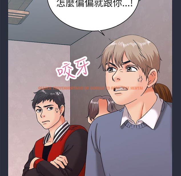 查看漫画夢遊 - 第15話 - www.tymanga.com中的2462237图片