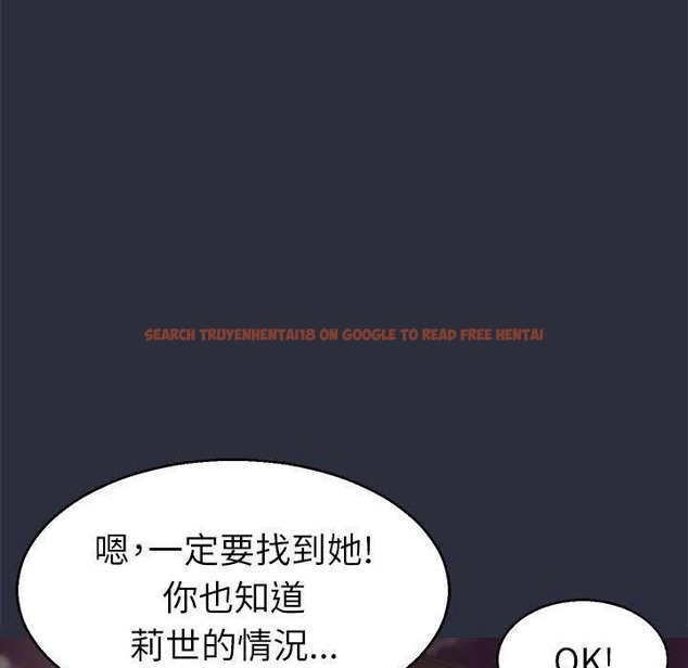 查看漫画夢遊 - 第16話 - www.tymanga.com中的2462257图片