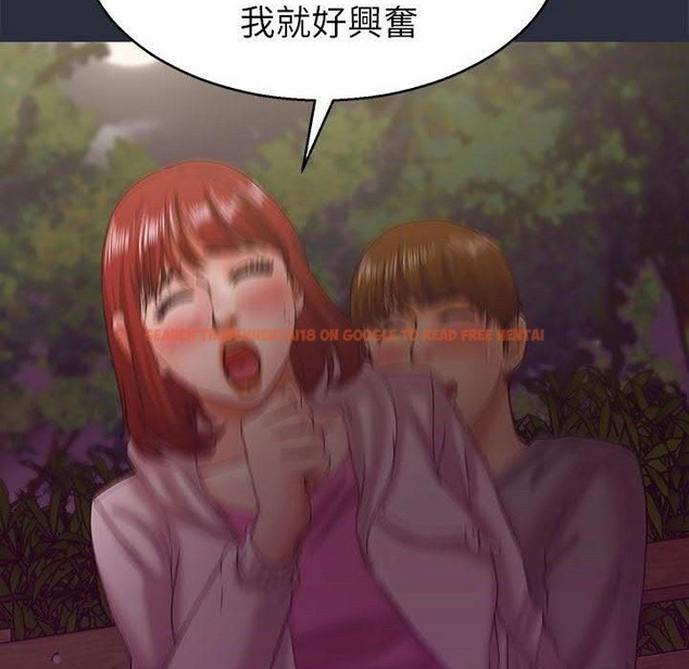 查看漫画夢遊 - 第16話 - www.tymanga.com中的2462274图片