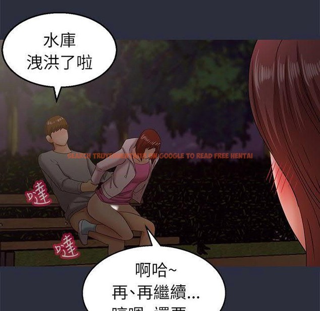 查看漫画夢遊 - 第16話 - www.tymanga.com中的2462282图片