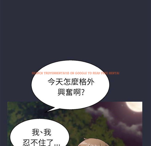 查看漫画夢遊 - 第16話 - www.tymanga.com中的2462289图片