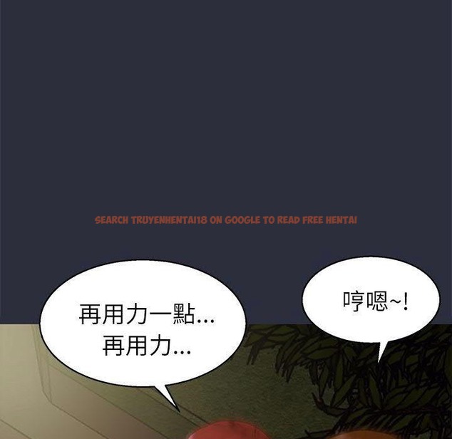 查看漫画夢遊 - 第16話 - www.tymanga.com中的2462294图片