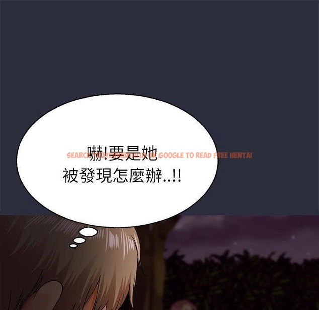 查看漫画夢遊 - 第16話 - www.tymanga.com中的2462316图片