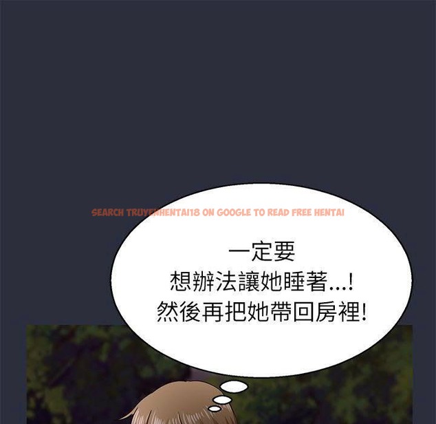 查看漫画夢遊 - 第16話 - www.tymanga.com中的2462324图片