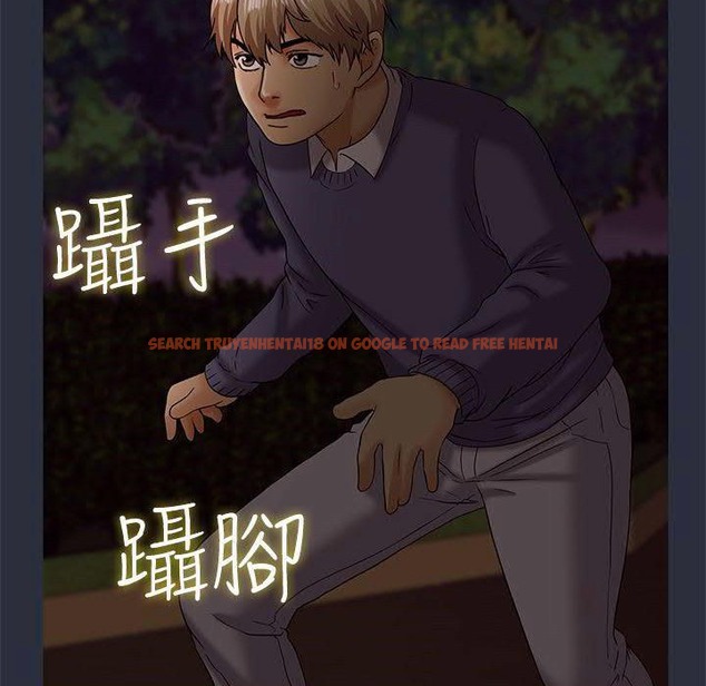 查看漫画夢遊 - 第16話 - www.tymanga.com中的2462325图片