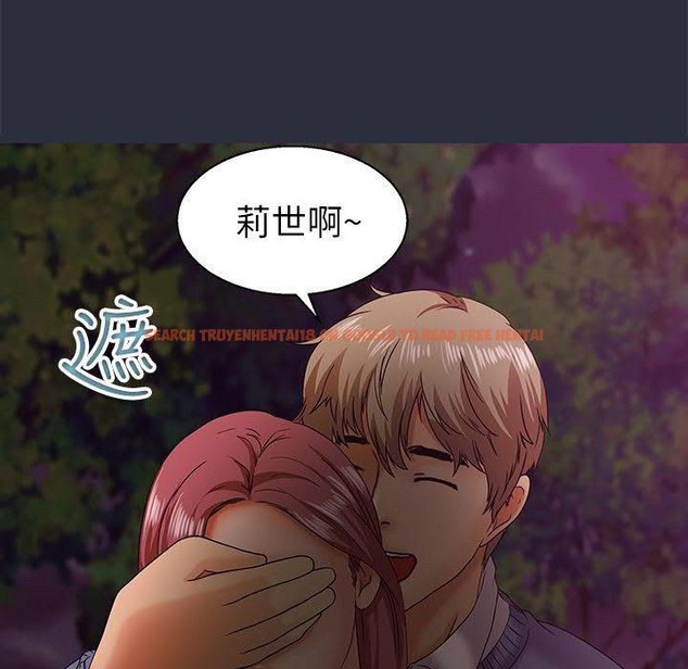 查看漫画夢遊 - 第16話 - www.tymanga.com中的2462327图片