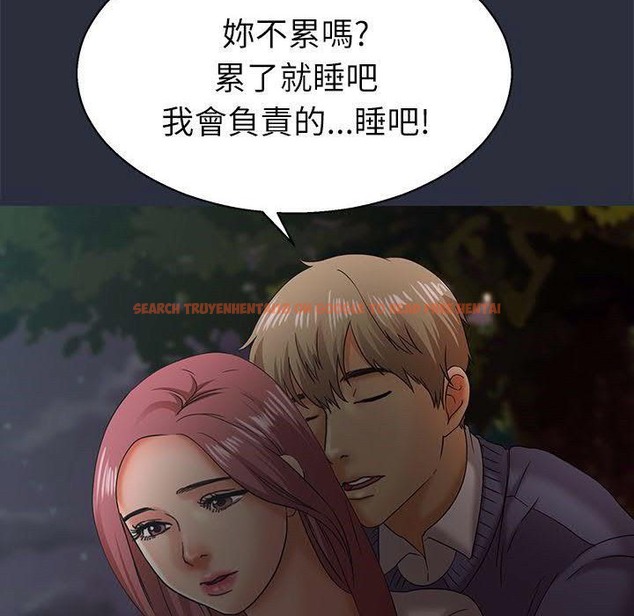 查看漫画夢遊 - 第16話 - www.tymanga.com中的2462335图片