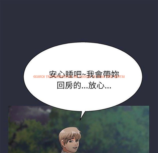 查看漫画夢遊 - 第16話 - www.tymanga.com中的2462340图片
