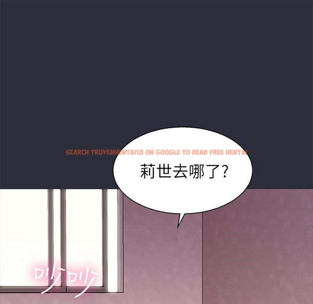 查看漫画夢遊 - 第16話 - www.tymanga.com中的2462348图片
