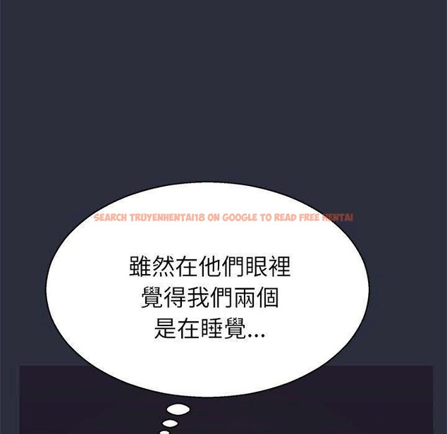 查看漫画夢遊 - 第16話 - www.tymanga.com中的2462353图片