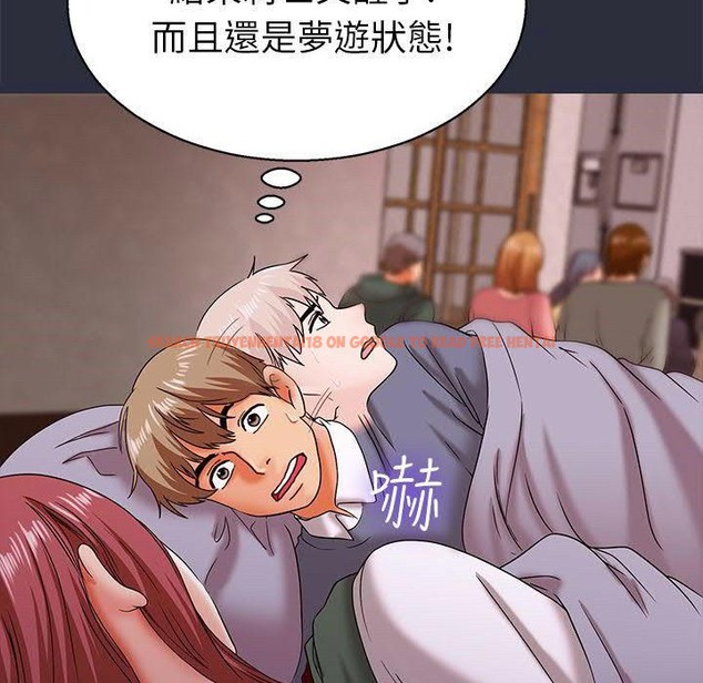 查看漫画夢遊 - 第16話 - www.tymanga.com中的2462367图片