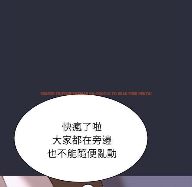 查看漫画夢遊 - 第16話 - www.tymanga.com中的2462369图片
