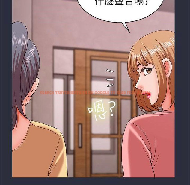 查看漫画夢遊 - 第16話 - www.tymanga.com中的2462399图片