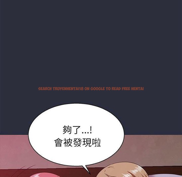 查看漫画夢遊 - 第16話 - www.tymanga.com中的2462401图片