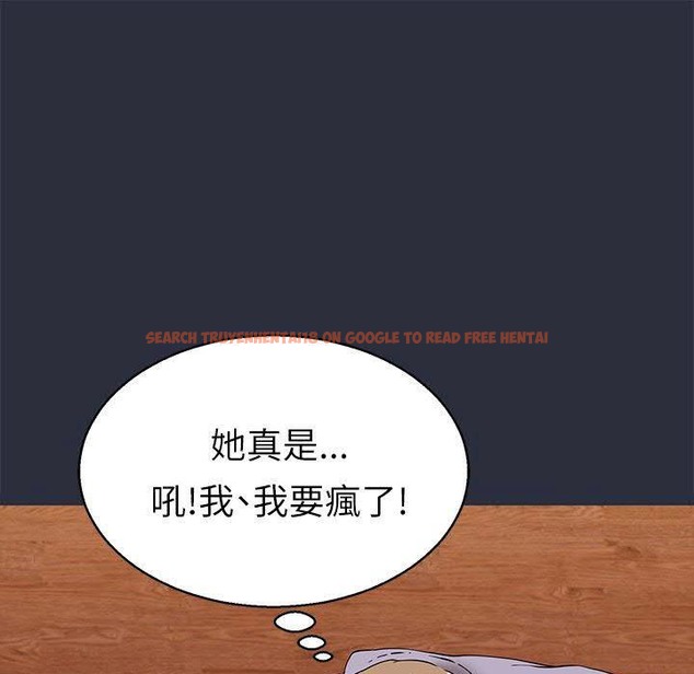 查看漫画夢遊 - 第17話 - www.tymanga.com中的2462416图片