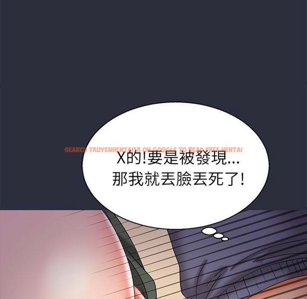 查看漫画夢遊 - 第17話 - www.tymanga.com中的2462437图片