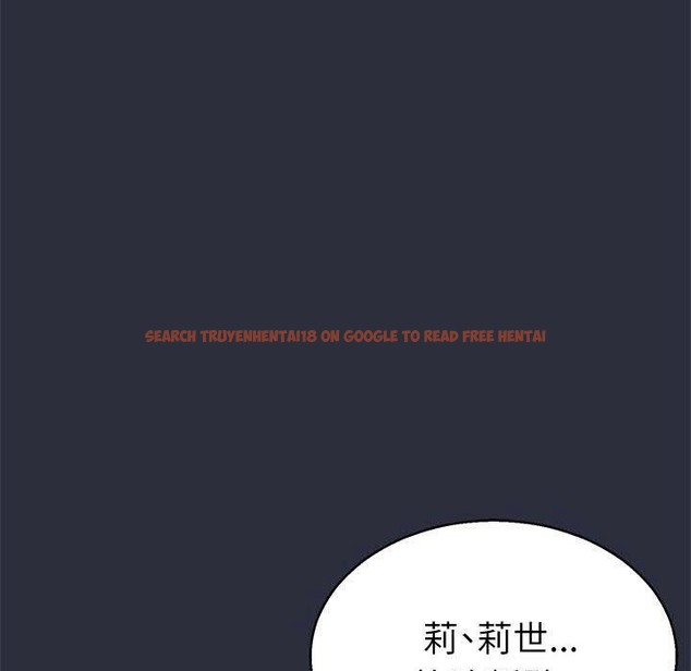 查看漫画夢遊 - 第17話 - www.tymanga.com中的2462450图片