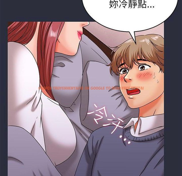 查看漫画夢遊 - 第17話 - www.tymanga.com中的2462451图片
