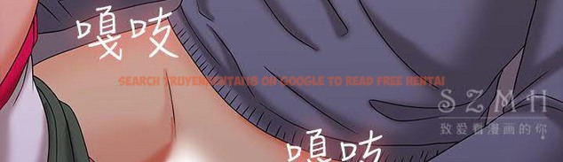 查看漫画夢遊 - 第17話 - www.tymanga.com中的2462468图片