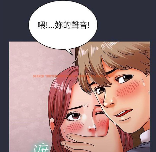 查看漫画夢遊 - 第17話 - www.tymanga.com中的2462486图片