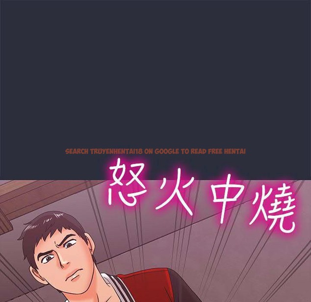 查看漫画夢遊 - 第17話 - www.tymanga.com中的2462504图片