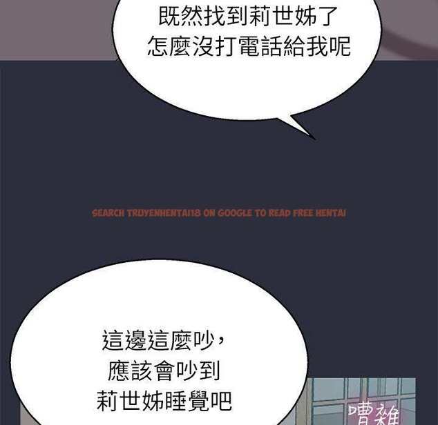 查看漫画夢遊 - 第17話 - www.tymanga.com中的2462509图片