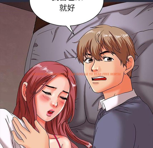 查看漫画夢遊 - 第17話 - www.tymanga.com中的2462518图片