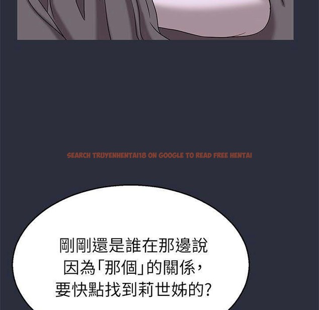 查看漫画夢遊 - 第17話 - www.tymanga.com中的2462522图片