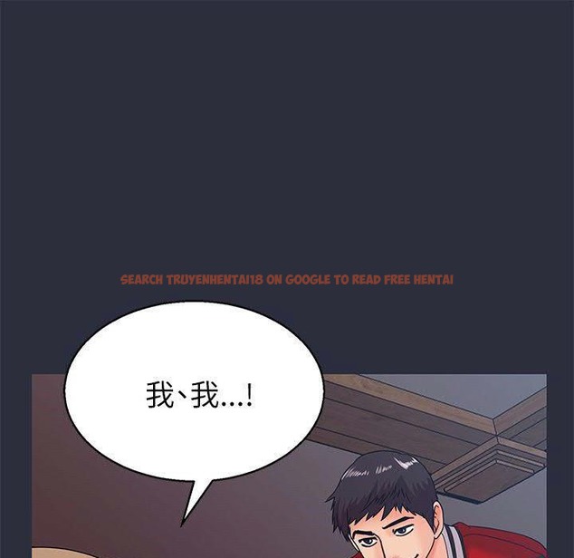 查看漫画夢遊 - 第17話 - www.tymanga.com中的2462528图片